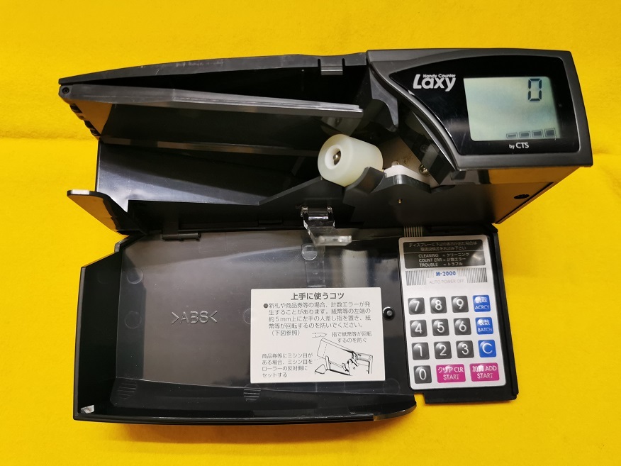 Laxy HC-500 紙幣計数機 ハンディーカウンター used | SFTOX.COM