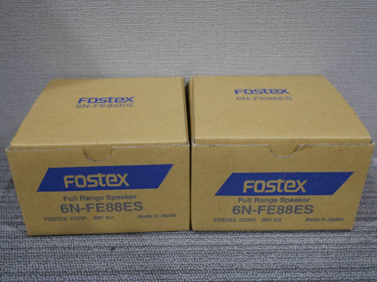 FOSTEX - 6N-FE88ES ペア フォステクス ハイファイ堂 高価買取・販売 