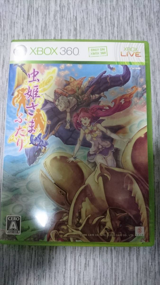 XBOX 360 虫姫さまふたり 虫姫さまふたり | Ver Ver1.01 (初回生産