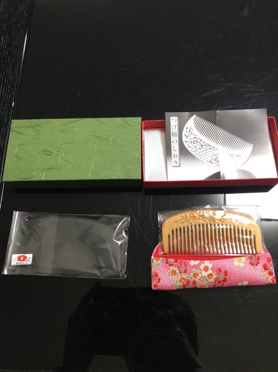 つげ櫛 未使用 くし 京都 新品未使用 本つげ 未使用つげ櫛 つげ