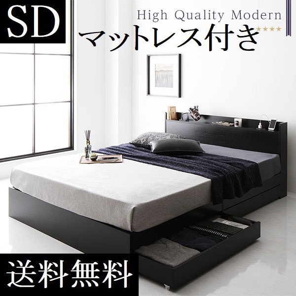 541 展示品 IDC大塚家具 REGALIA(レガリア)「インシグニア」ボトム