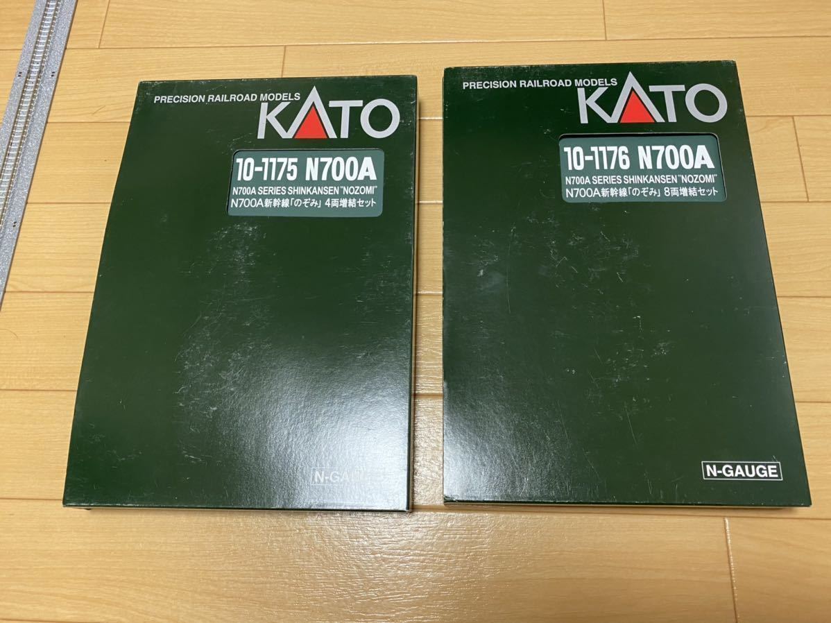 KATO N700A新幹線 16両フルセット KATO N700A Nゲージ 新幹線KATO