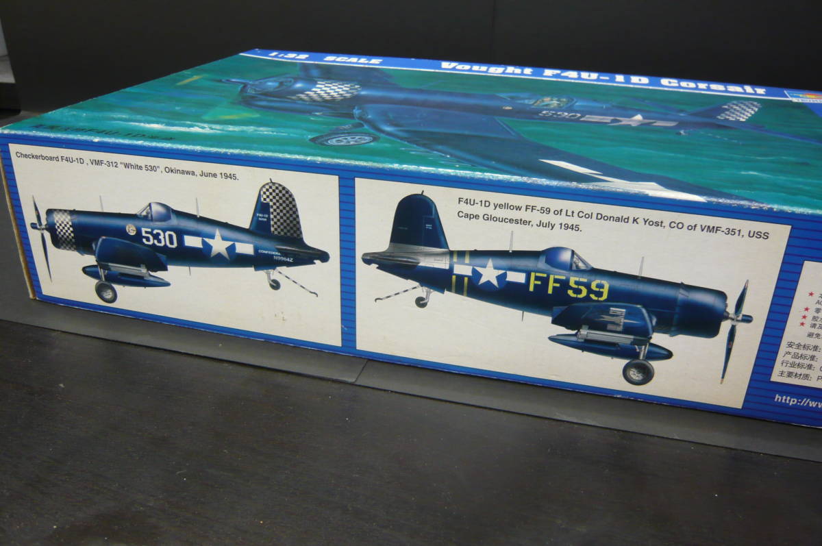 ヴォート 1⁄32 F4U-1D コルセア トランペッター F4U-4 : 米海軍 - 1⁄32