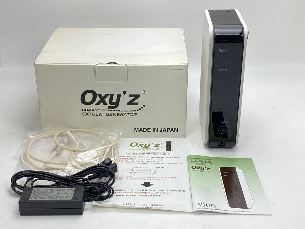 Oxy\u0027z オプション備品 - vigo-medical ページ！ AZ-268 Oxy