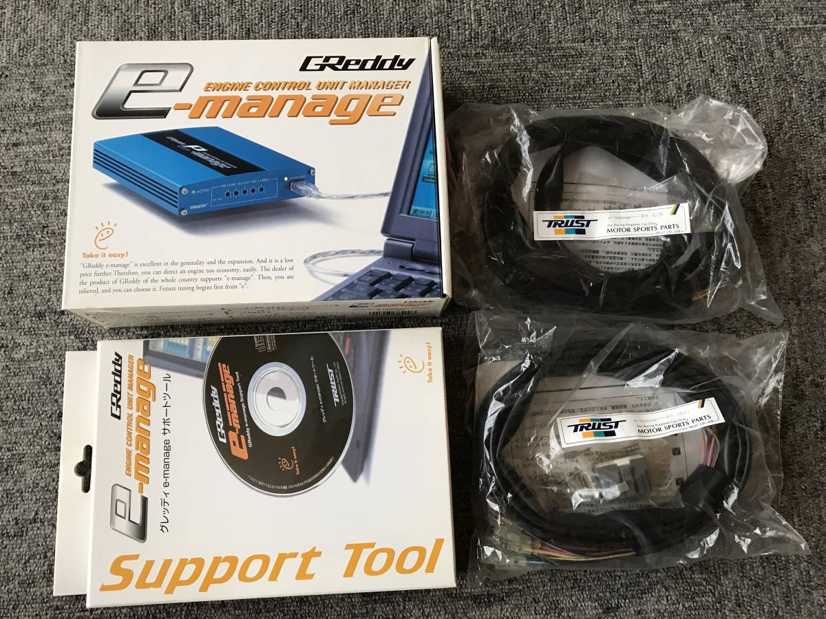 トラスト TRUST e-manage イーマネージ アルティメイト GReddy 