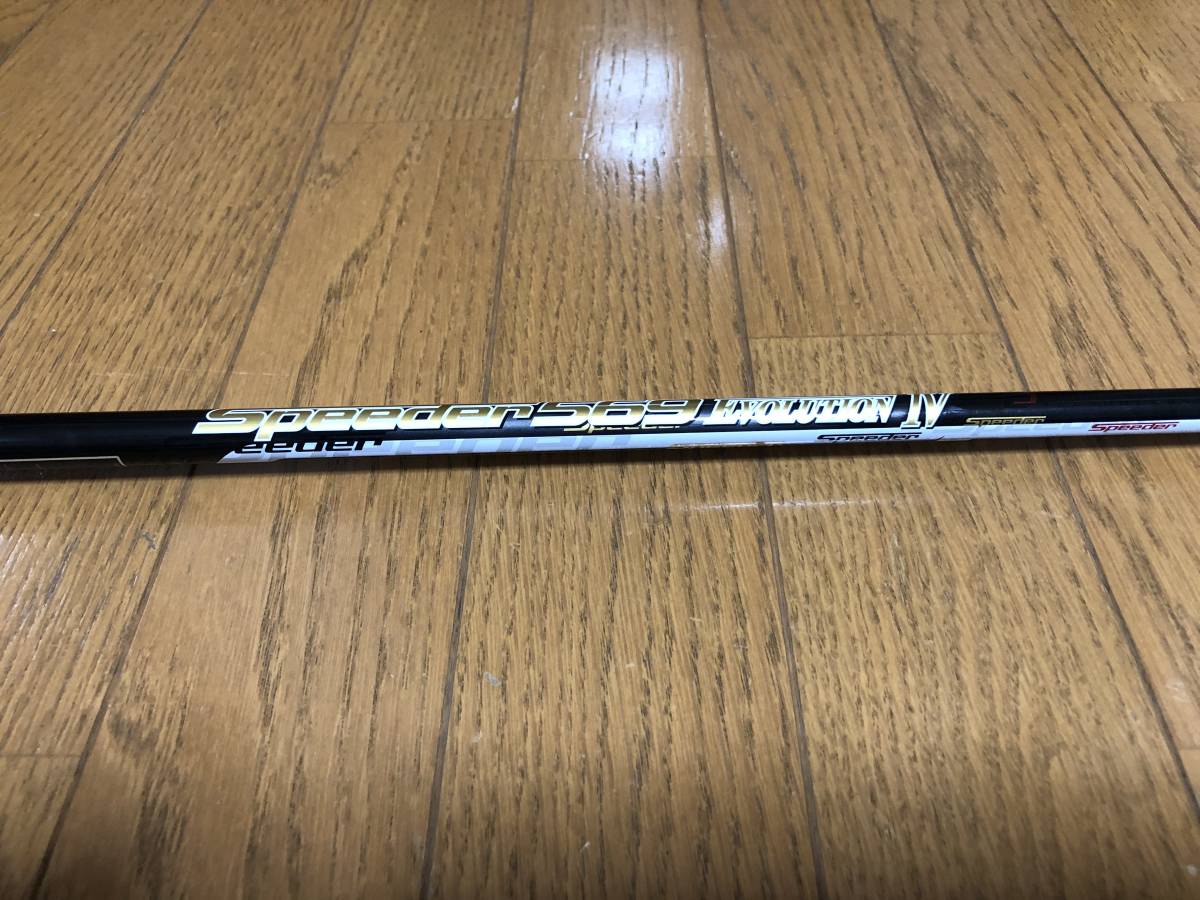 お買い得，安い speeder 569 EVOLUTION4 Ｓ ドライバー用 PING G400 スリーブ付(フジクラシャフト)｜売買されたオークション情報、yahooの商品情報をアーカイブ公開 - オークファン 部品