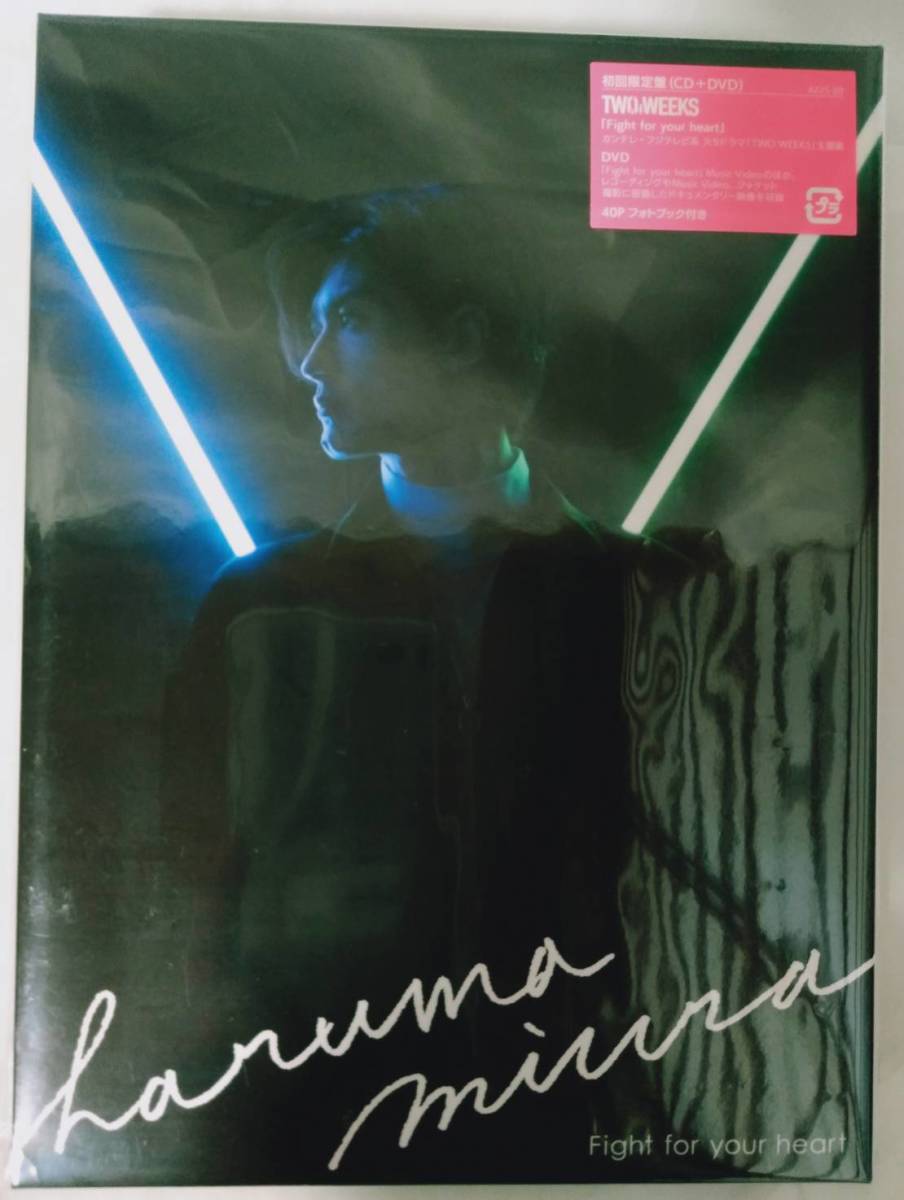 CD 三浦春馬 Fight for your heart◇初回限定盤 CD DVD