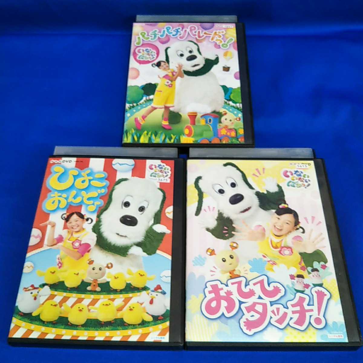 NHK いないいないばぁ！ ポポポポポーズ他 レンタル落ち DVD キッズ
