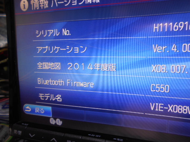 アルパイン ALPINE ビッグX -アルパイン 8インチの中古 ナビ 2026年