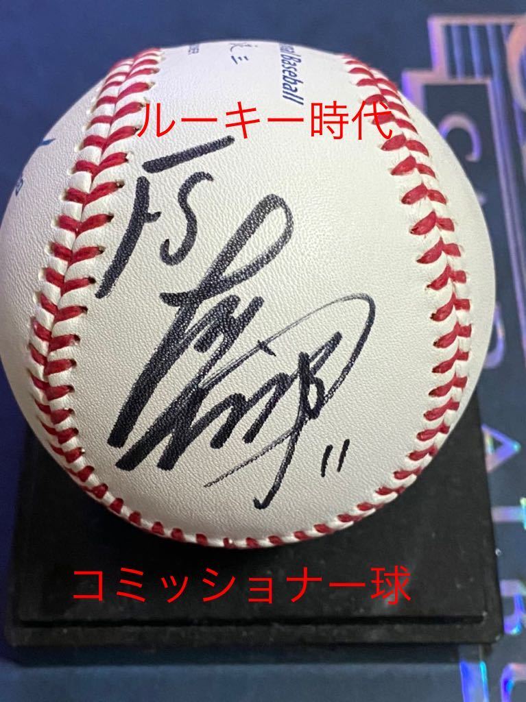  日本時代ルーキー時代 大谷翔平直筆サインボール 加藤良三コミッショナー球 検索イチローエンゼルス日ハムファイターズ試合球 NPB(記念ボール)｜売買されたオークション情報、yahooの商品 記念ボール