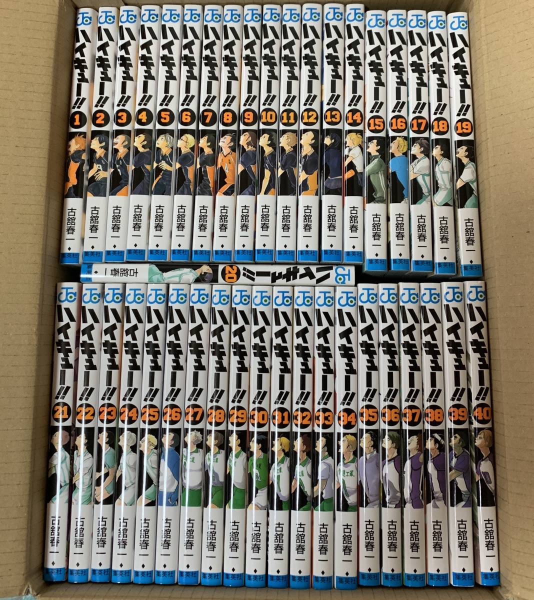 ハイキュー　ジャンプ　1-43巻セット 即決！送料無料！ ハイキュー 全巻セット 1-43巻 新品 集英社 ジャンプ