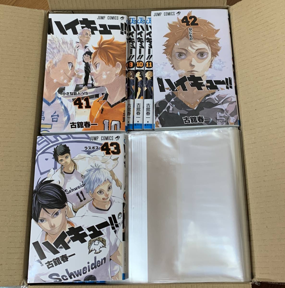 即決！送料無料！ ハイキュー 全巻セット 1-43巻 新品 集英社 ジャンプ
