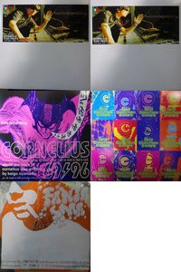 corneliusのYahoo!オークション(旧ヤフオク!)の相場・価格を見る