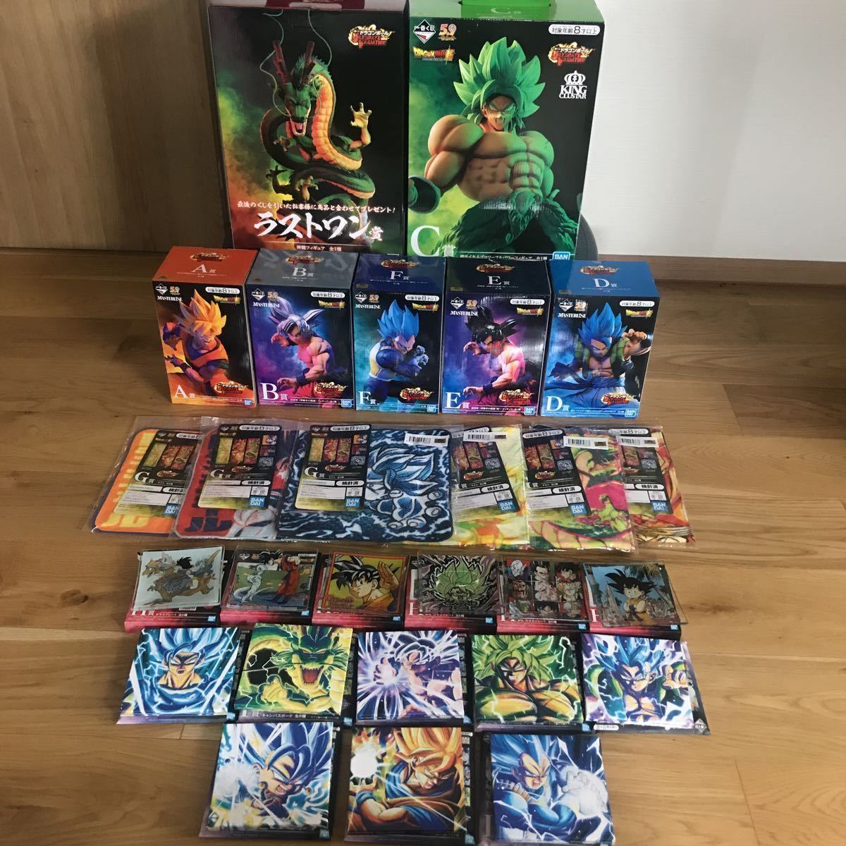 国内オンラインストア 送料無料 一番くじ ドラゴンボール ULTIMATE