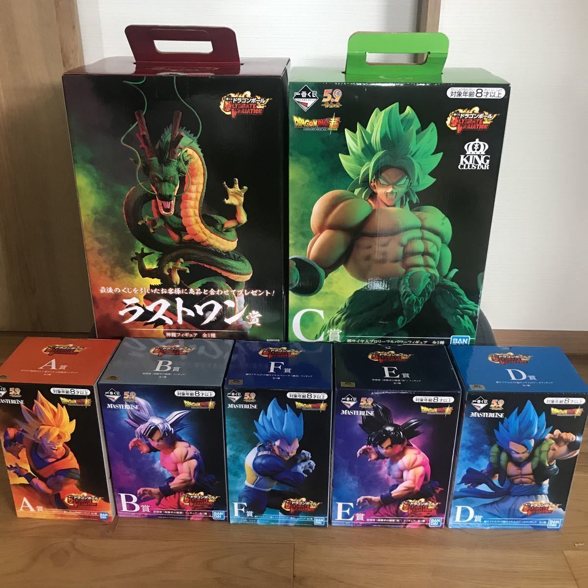 国内オンラインストア 送料無料 一番くじ ドラゴンボール ULTIMATE
