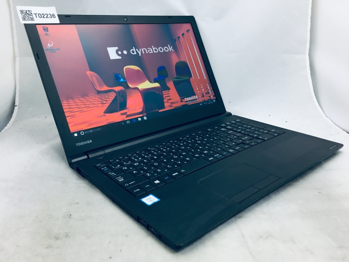  1円 TOSHIBA dynabook B65/B / Intel Core i5 6300U / 500GB / 8GB / Windows10 Pro / 大容量メモリ / 第6世代Core-i5搭載 / 最新OS(15インチ～)｜売買されたオークション情報、yahooの商品情報をアーカイブ公開 - オーク 東芝
