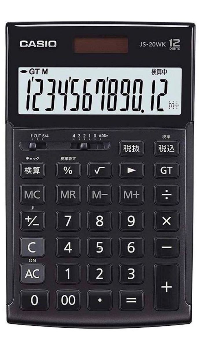 新品 CASIO 本格実務電卓 12桁 検算タイプ JS-20WK-MBK-N 電卓