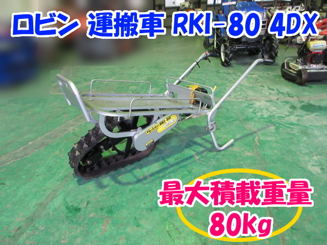 くろ助 - Yahoo!オークション RKI-80 運搬車 シングルクローラー運搬車 