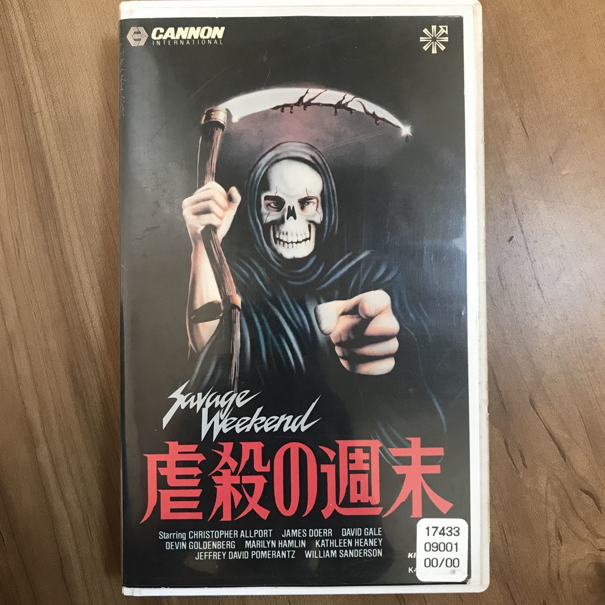 ルイス・ブニュエル グラン・カジノ VHS グラン・カジノ - 映画情報