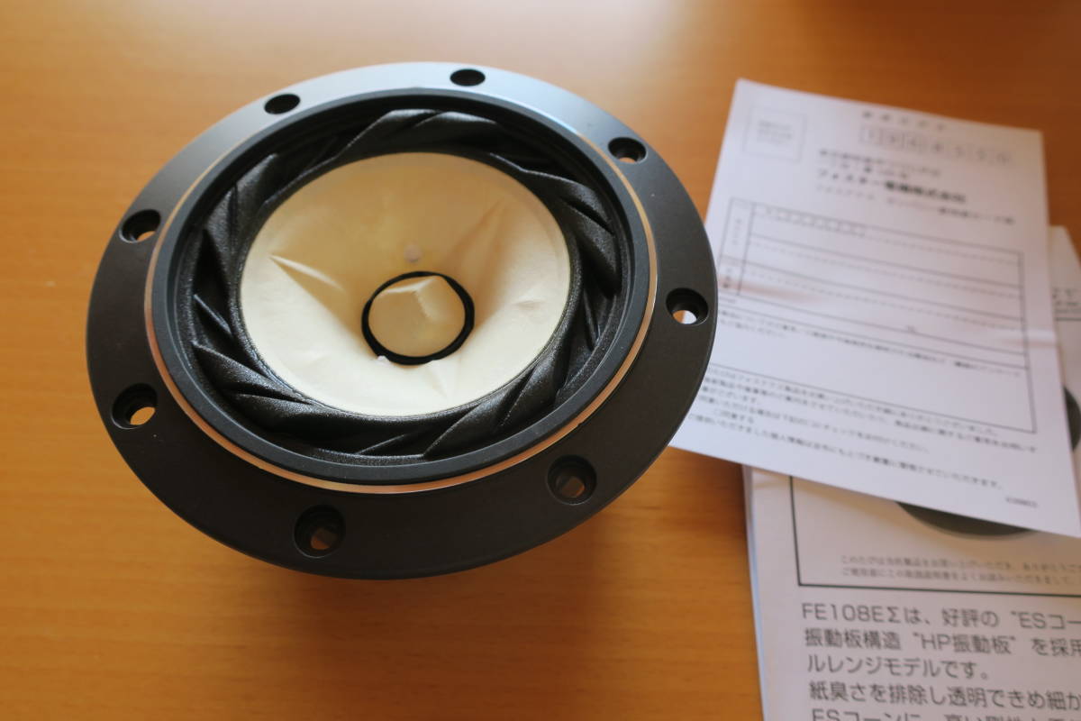 FOSTEX フォステクス FE108EΣ | 2026年最新Yahoo!オークション - 108の