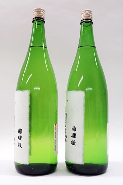 数量限定，限定セール 未開栓　菊理媛　菊姫　大吟醸　一升　1800ml　２本セット　製造：2020年4月　醸造年度：平成21年産　菊酒　清酒　日本酒　加賀　石川県
