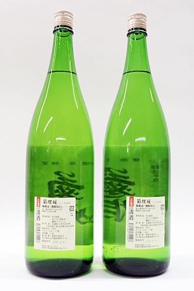 数量限定，限定セール 未開栓　菊理媛　菊姫　大吟醸　一升　1800ml　２本セット　製造：2020年4月　醸造年度：平成21年産　菊酒　清酒　日本酒　加賀　石川県