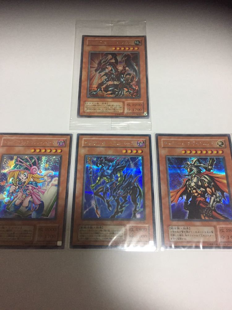 GBA遊戯王DM6 エキスパート2 特典カード 未開封品 G6-01 デスヴォ 