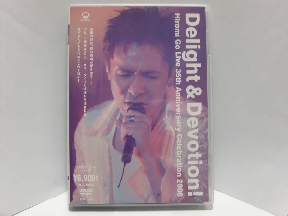 ☆廃盤 コン・ユ Love Song For You DVD3枚組 国内正規品 コンユ☆