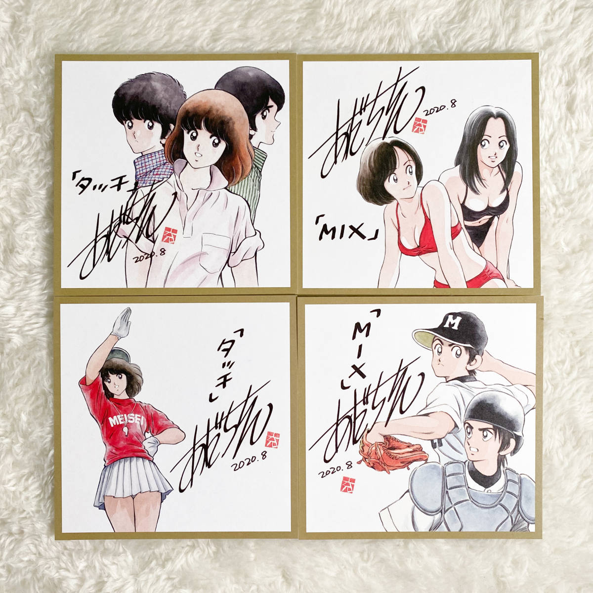 あだち充 ミニ色紙風イラストカード 全4種 手描きイラスト 売買されたオークション情報 Yahooの商品情報をアーカイブ公開 オークファン Aucfan Com
