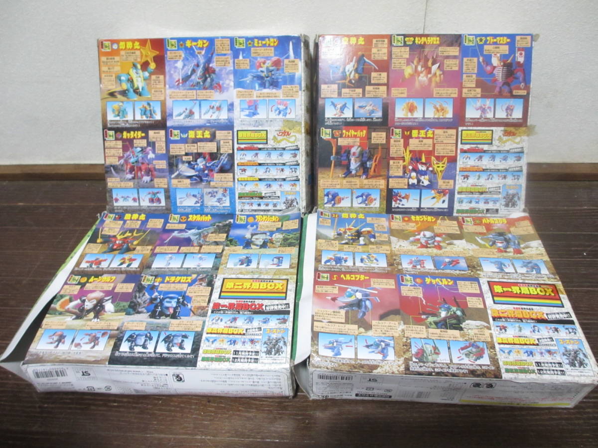 未組立 タカラ 魔神英雄伝ワタル 第一/第二/第三/第四界層BOX 復刻版魔