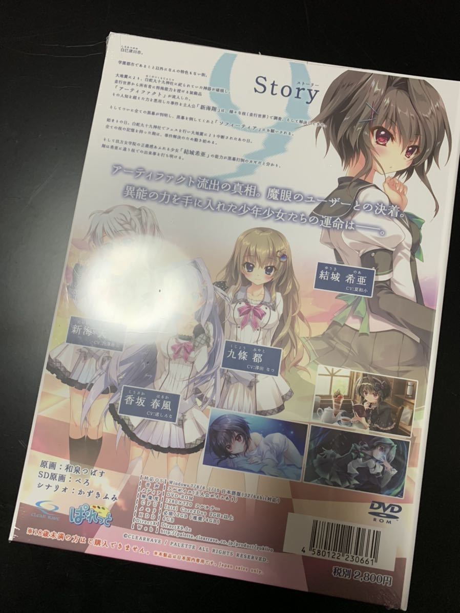 □田辺元・唐木順三 往復書簡 筑摩書房 ○京都学派 西田幾多郎