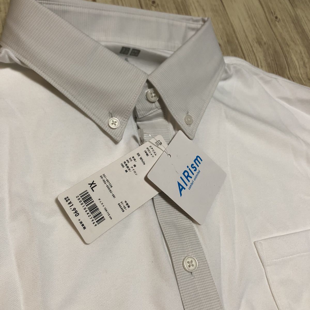 勇敢な 自然 ロッジ ユニクロ エアリズム メンズ 半袖 長いです アーティファクト 分類する