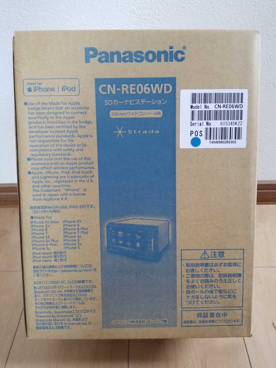 新品 Panasonic カーナビ CN-RE06WD ワイド パナソニック ストラーダ