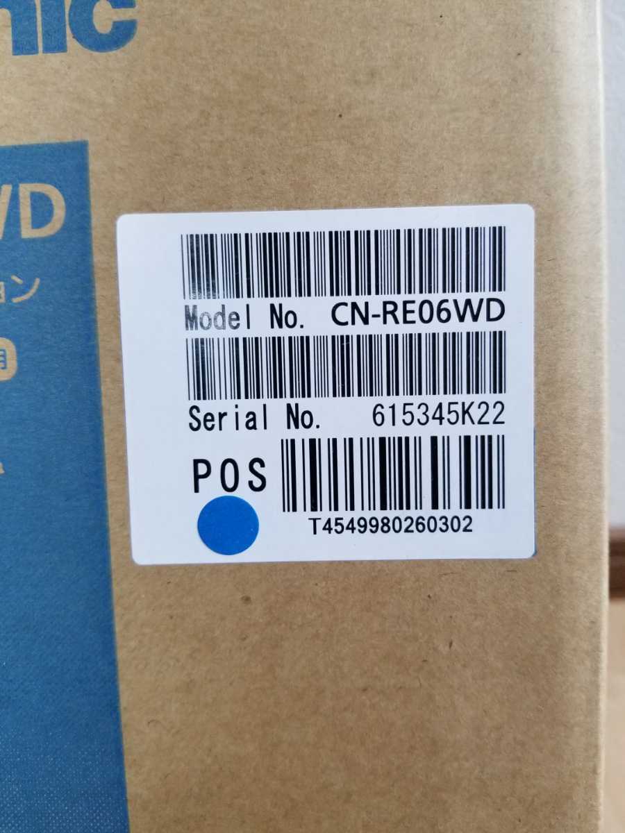 新品 Panasonic カーナビ CN-RE06WD ワイド パナソニック ストラーダ