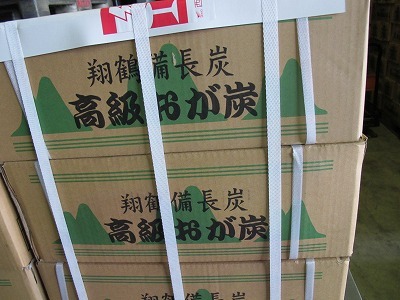 新作，お得 敗れオガ備長炭1級90㎏ 9箱セット(木炭)｜売買されたオークション情報、yahooの商品情報をアーカイブ公開 - オークファン 木炭