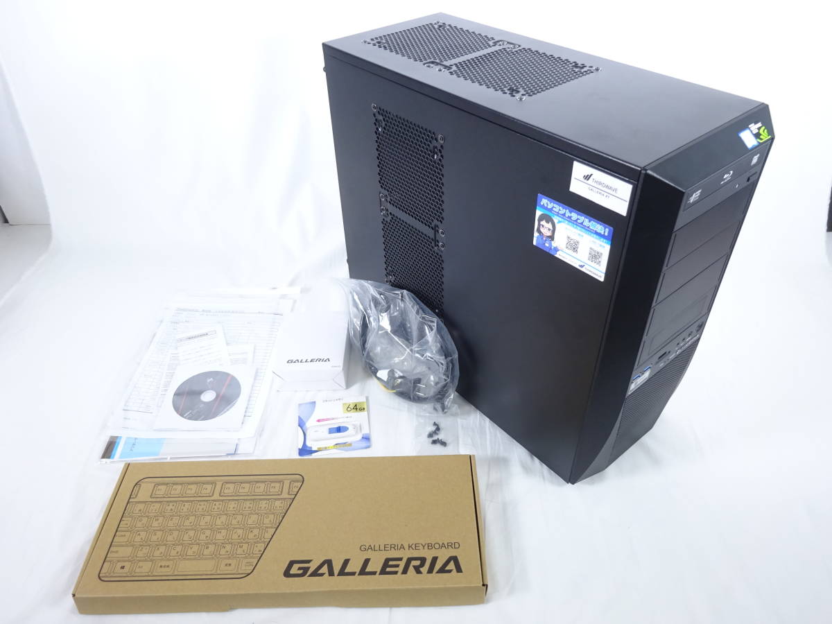 GALLERIA GALLERIA｜ドスパラ通販公式 ゲーミングデスクトップPC 