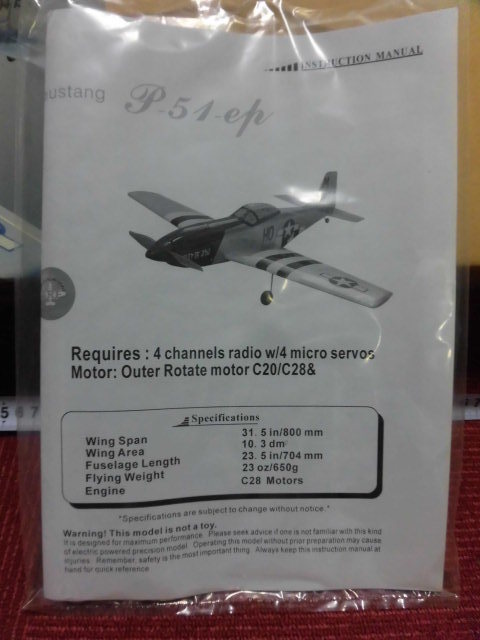 Mustang P-51 2026年最新Yahoo!オークション 完成の中古品・新品・未