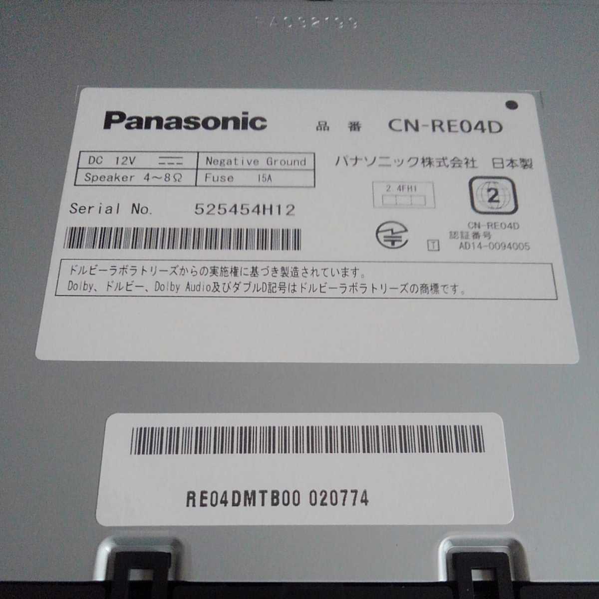 CN-RE04D パナソニック Panasonic ストラーダ メモリーナビ 地図データ