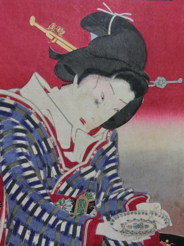 豊原国周「善悪三拾六美人 於菊」☆古伊万里/国貞 豊国 門人/大判