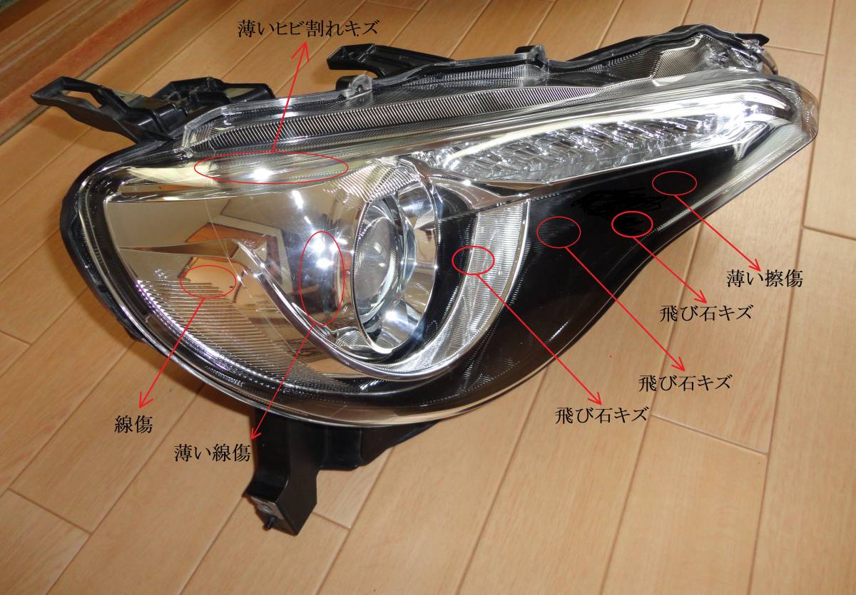 ☆トヨタ86 ZN6 FT86 前期 純正 ヘッドライト 左右セット (BR-Z ZC6