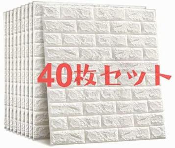 売れ筋 3D 壁紙 レンガ 防音シートウォールステッカー 軽量レンガ