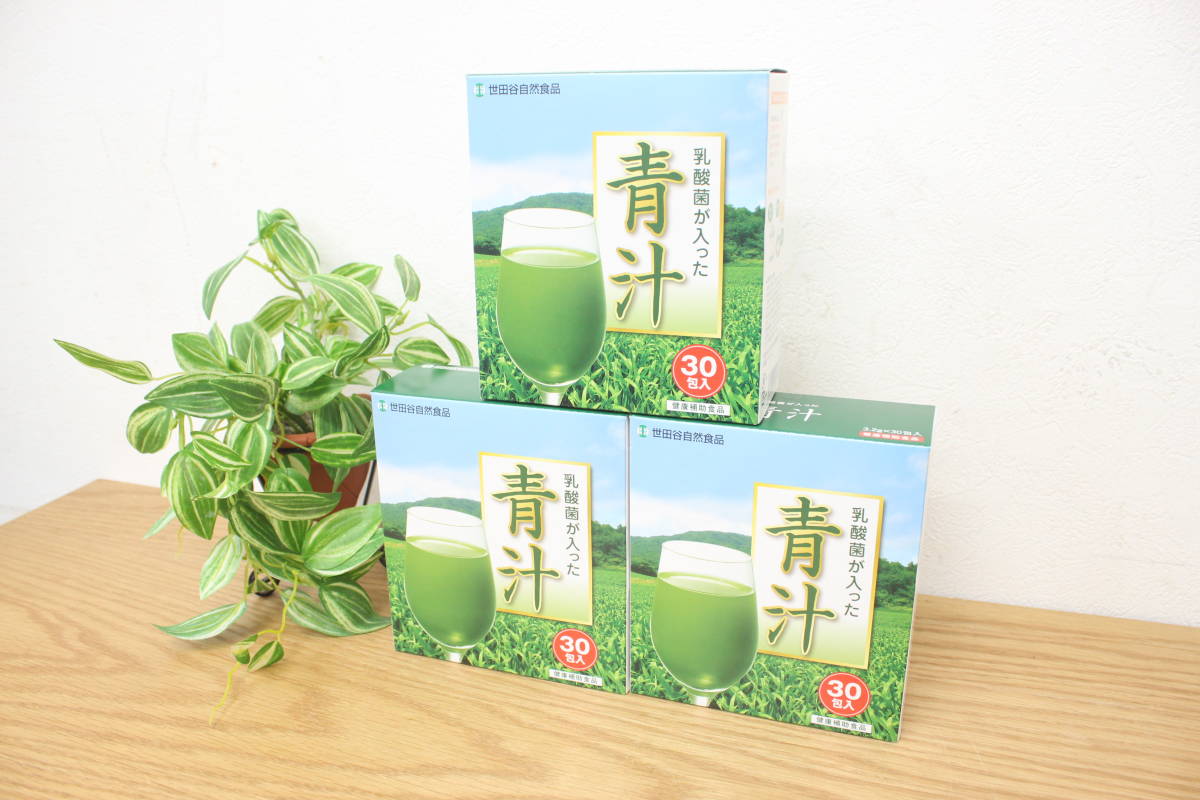 世田谷自然食品 乳酸菌入り青汁 4箱 未開封品 【公式通販】