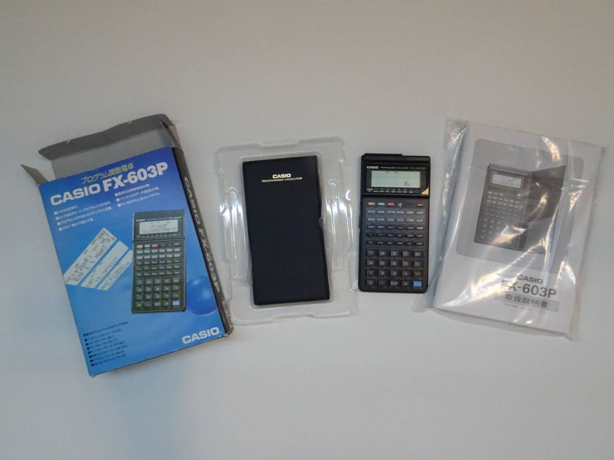 希少・名機 CASIO プログラム関数電卓 FX-603P ○ほぼ未使用○ 完全動作