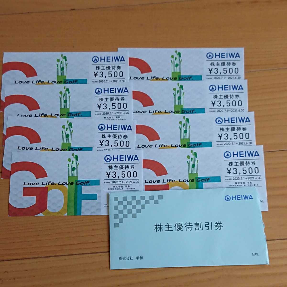 株式会社平和 株主優待割引券