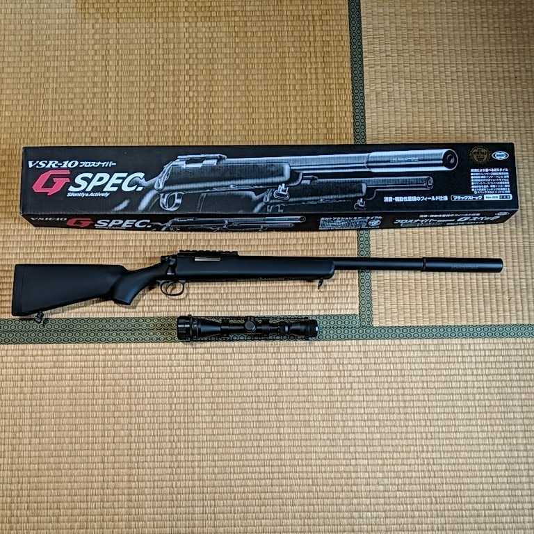 エアガン スナイパーライフル ボルトアクション 東京マルイ VSR-10 