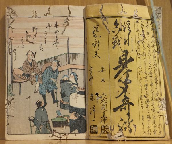 文化遺産オンライン - Utagawa Hiroshige（歌川広重） 歌川広重