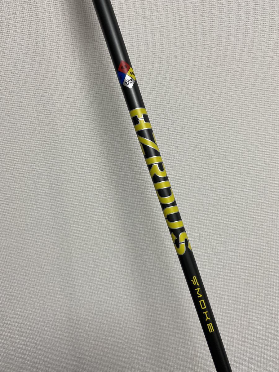 爆買い，限定SALE Xフレックス HZRDUS YELLOW 6.5 コブラ スリーブ 付き COBRA KING SPEEDZONE(シャフト)｜売買されたオークション情報、yahooの商品情報をアーカイブ公開 - オークファン 部品