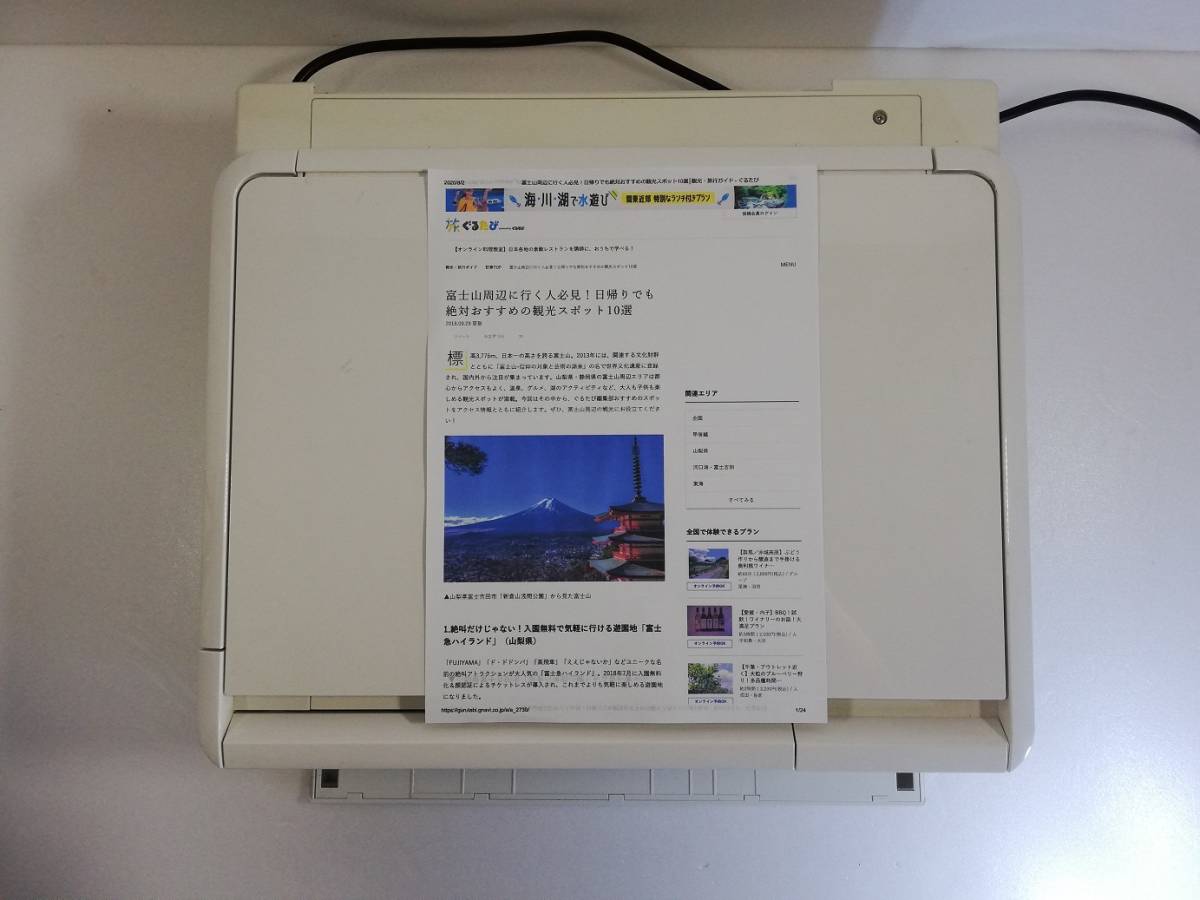 EPSON EP-804AW エプソン カラリオ プリンター 堀) インクジェット