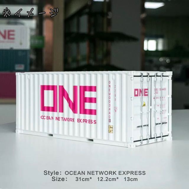 1/20 20フィートコンテナ模型 ONE ホワイト 海上コンテナ 豪華版海上