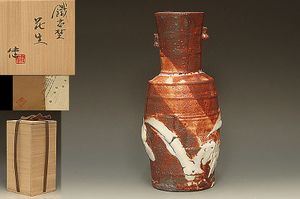 松崎健　焼締刷毛目文花入　共箱　未使用品 松崎健のYahoo!オークション(旧ヤフオク!)の相場・価格を見る｜Yahoo